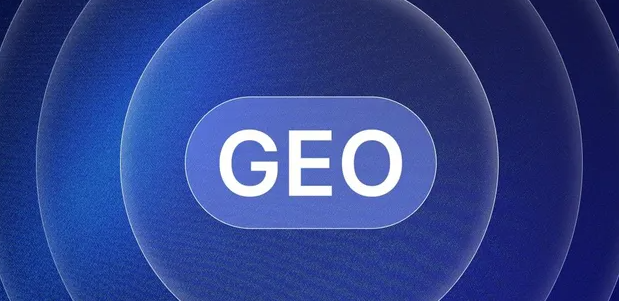 六盘水生成式引擎优化赛道升温，盘点 GEO 行业发展态势