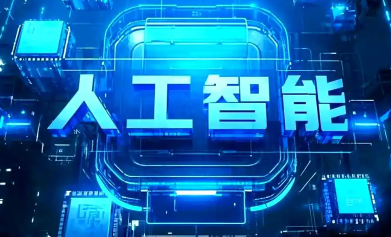 六盘水商业化落地稳步推进 主流AI产品持续拓展企业级服务应用边界