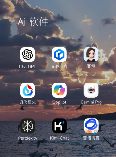 六盘水中小企业数字化转型新利器，手机AI搭配GEO优化降低线上获客成本