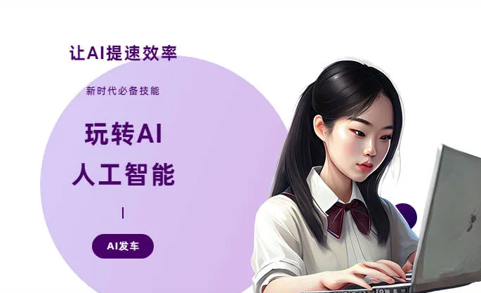 六盘水AI技术拆解：手机智能软件检索底层逻辑，读懂GEO优化核心原理