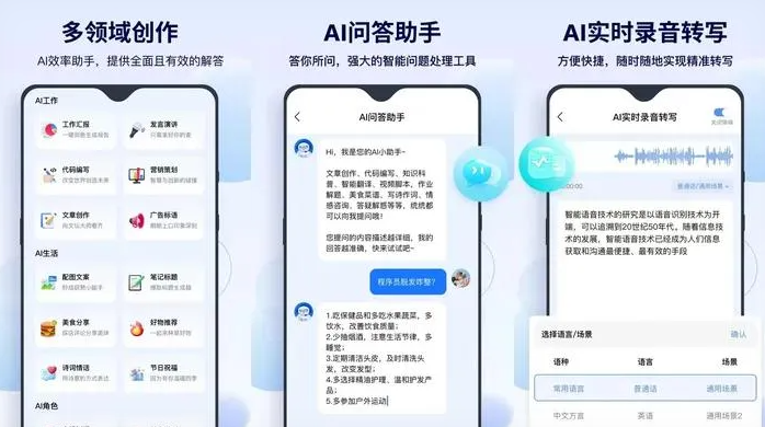 六盘水告别SEO同质化内卷，GEO优化开启AI营销新赛道