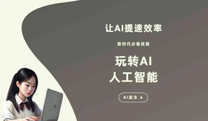 六盘水GEO优化完整科普：原理、价值与核心适配场景